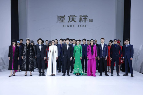 4436x12威尼斯官网解锁多场景穿搭体验 民族打扮定成品牌隆庆祥公布2023秋