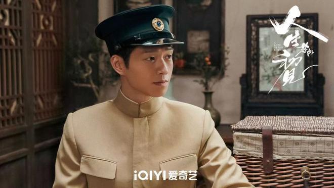 4436x12威尼斯官网《人生若如初见》收官 以青年求索肉体通报时期代价